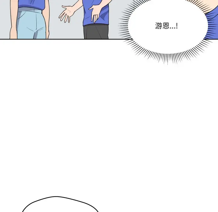 第 34 话_青鹤洞计划