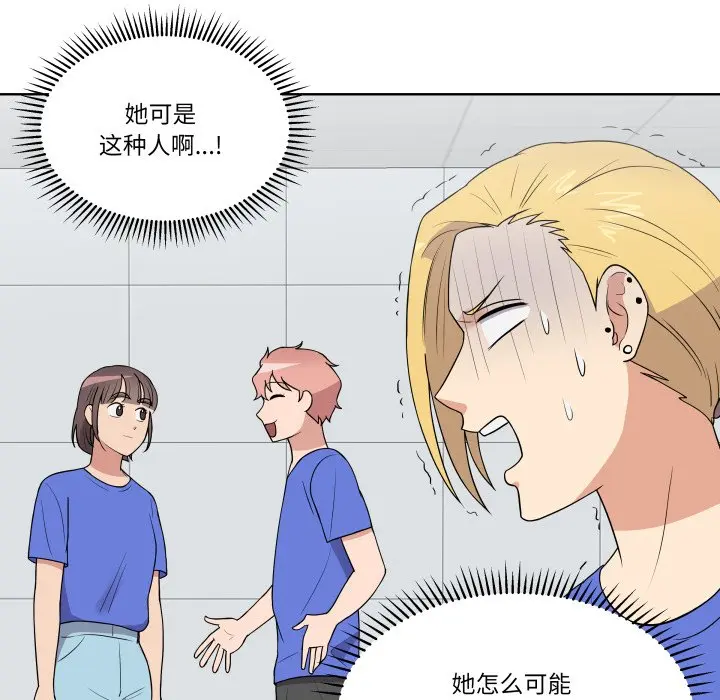 第 34 话_青鹤洞计划