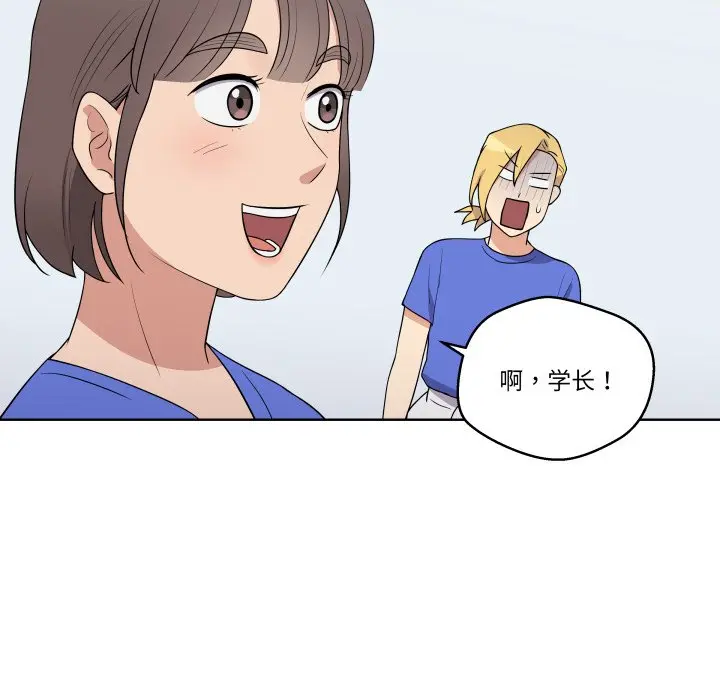 第 34 话_青鹤洞计划
