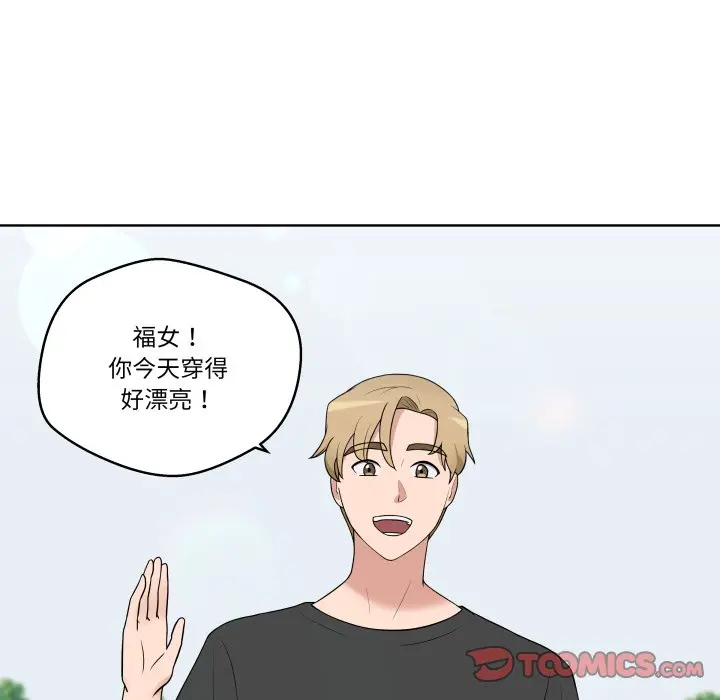 第 34 话_青鹤洞计划