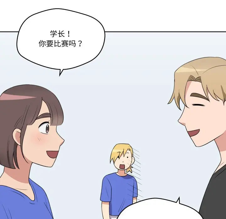 第 34 话_青鹤洞计划