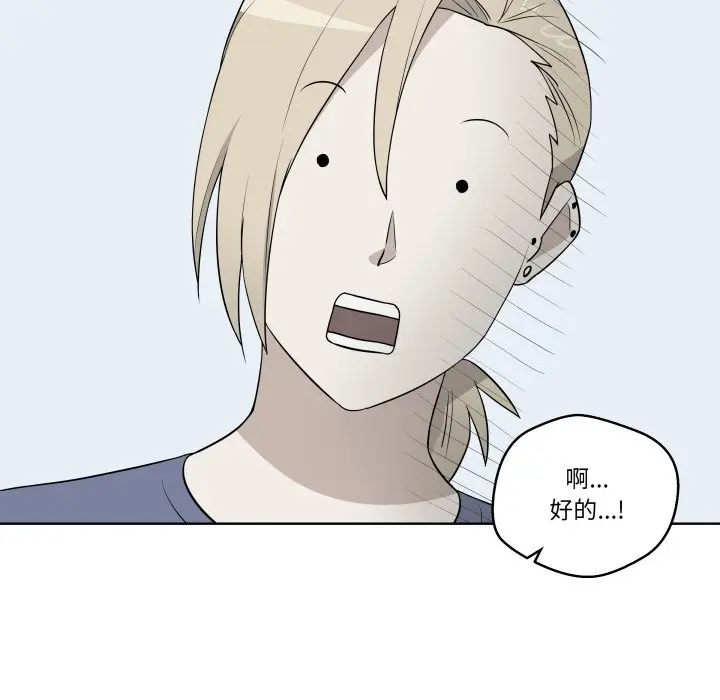第 34 话_青鹤洞计划