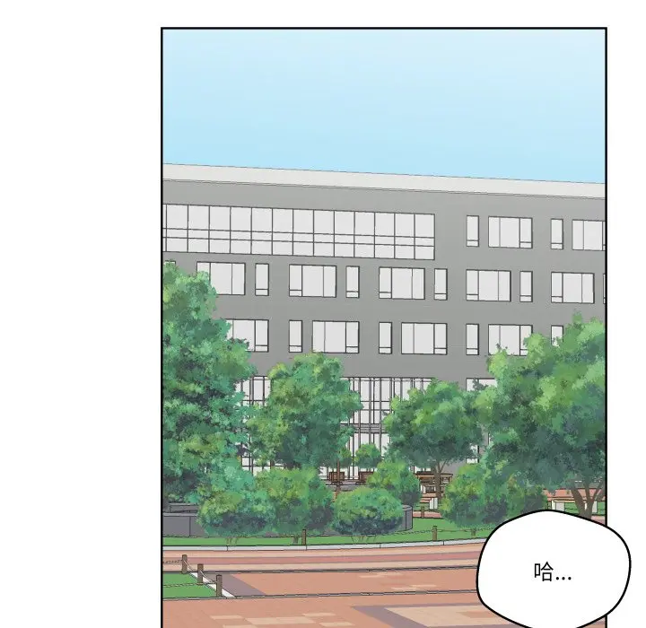 第 34 话_青鹤洞计划