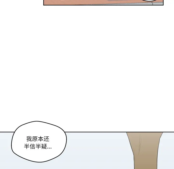 第 34 话_青鹤洞计划