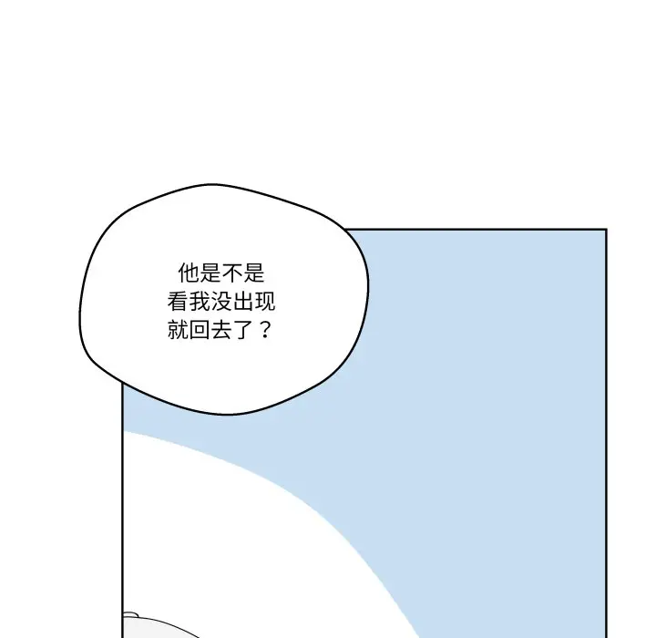 第 34 话_青鹤洞计划