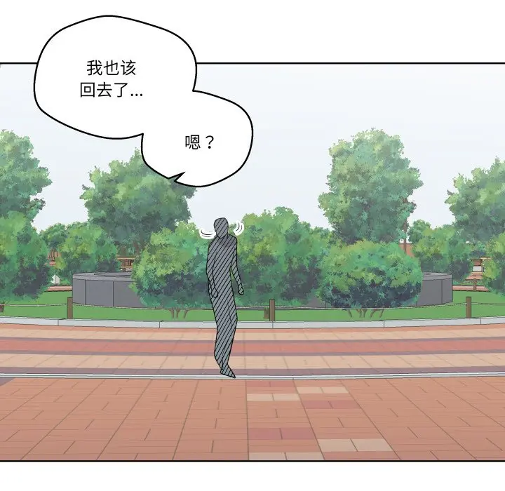 第 34 话_青鹤洞计划