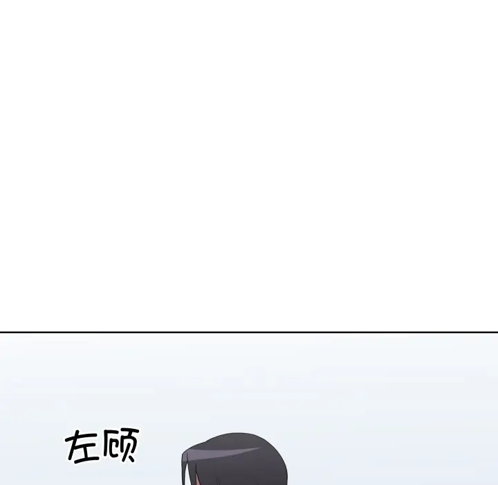 第 34 话_青鹤洞计划