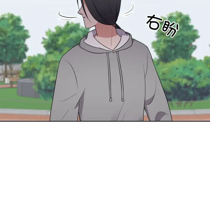 第 34 话_青鹤洞计划