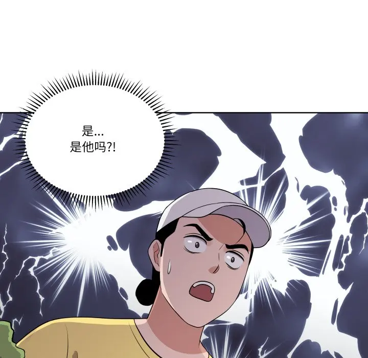 第 34 话_青鹤洞计划