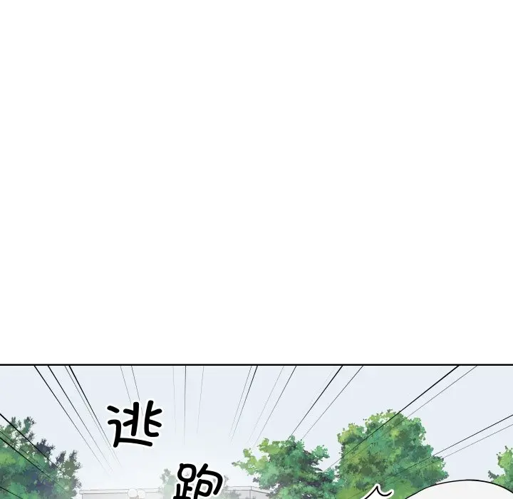 第 34 话_青鹤洞计划