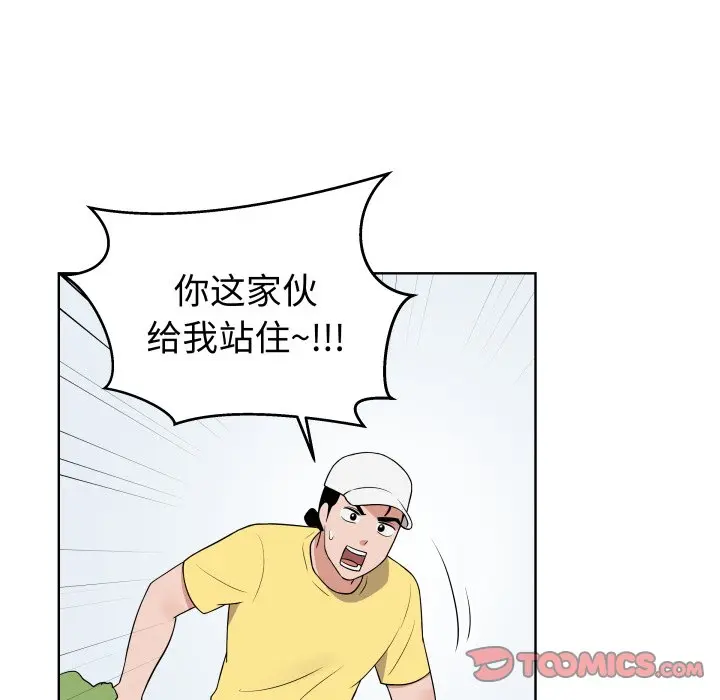 第 34 话_青鹤洞计划