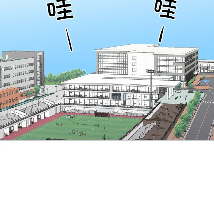 第 34 话_青鹤洞计划