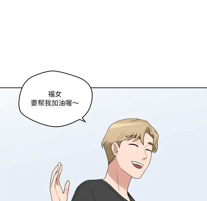 第 34 话_青鹤洞计划