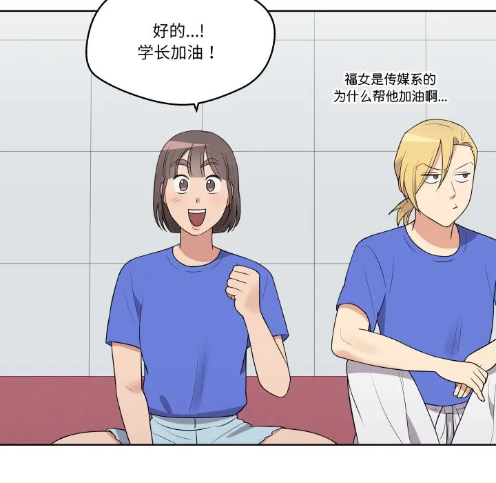 第 34 话_青鹤洞计划