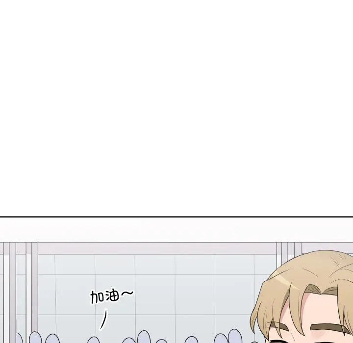第 34 话_青鹤洞计划