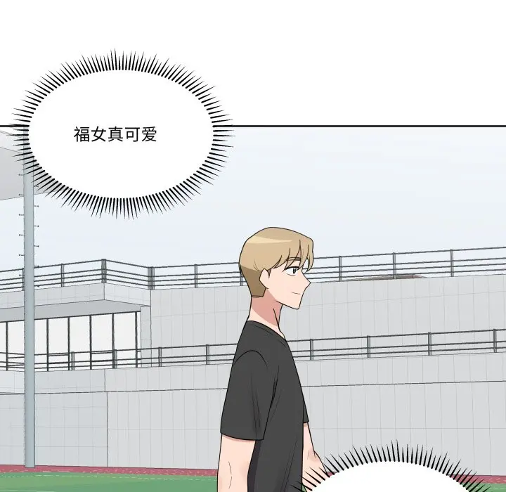 第 34 话_青鹤洞计划