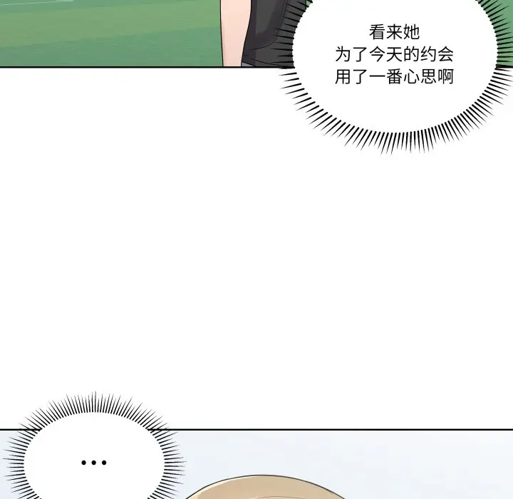 第 34 话_青鹤洞计划