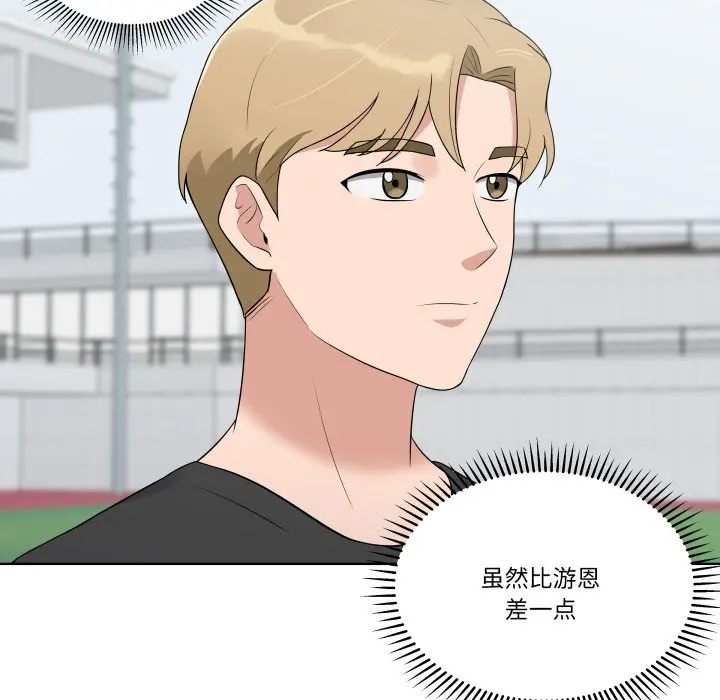 第 34 话_青鹤洞计划