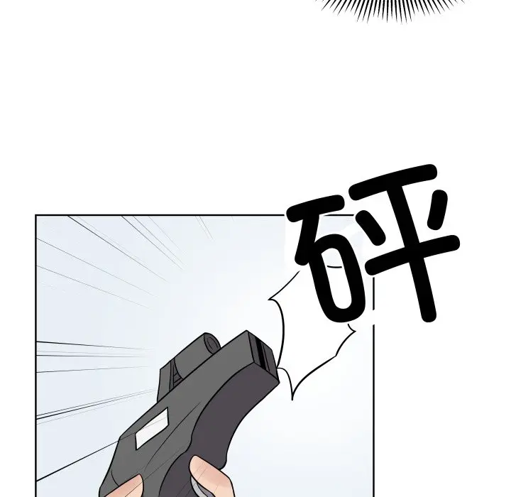 第 34 话_青鹤洞计划