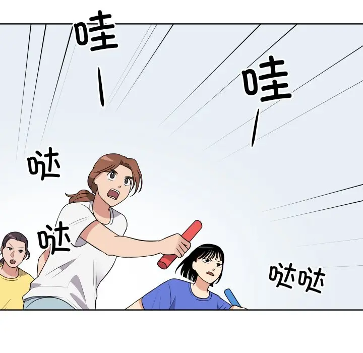 第 34 话_青鹤洞计划