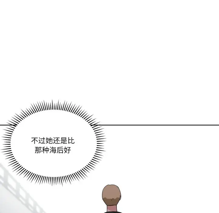 第 34 话_青鹤洞计划