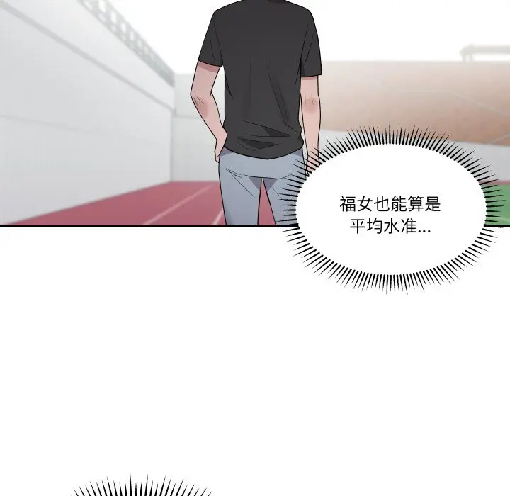 第 34 话_青鹤洞计划