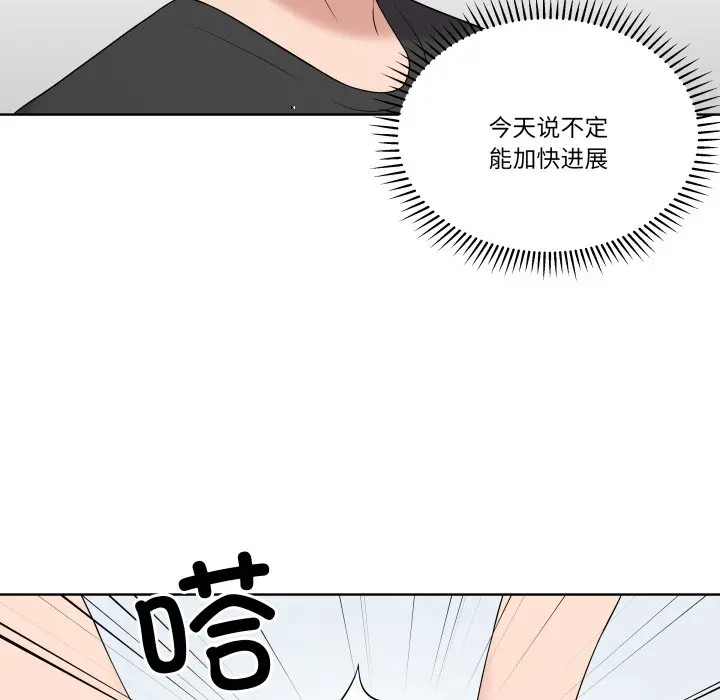 第 34 话_青鹤洞计划