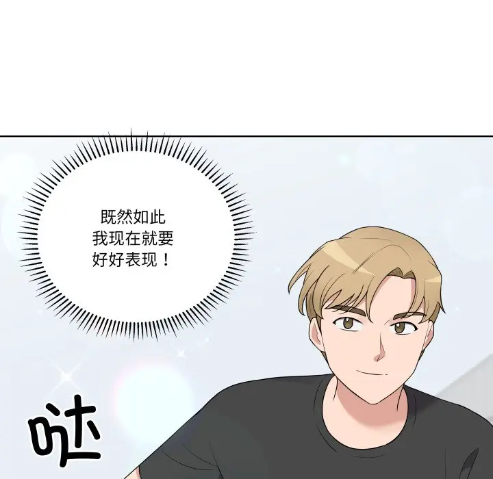 第 34 话_青鹤洞计划