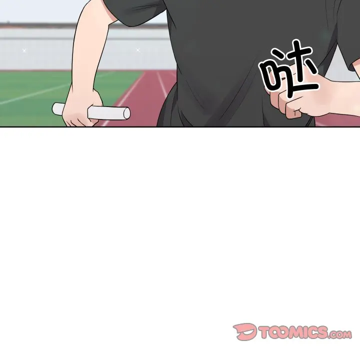 第 34 话_青鹤洞计划