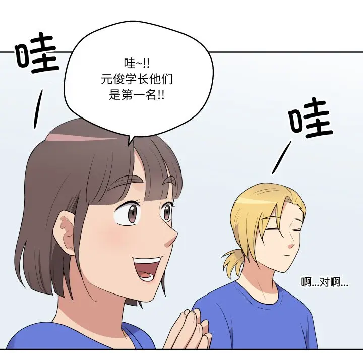 第 34 话_青鹤洞计划