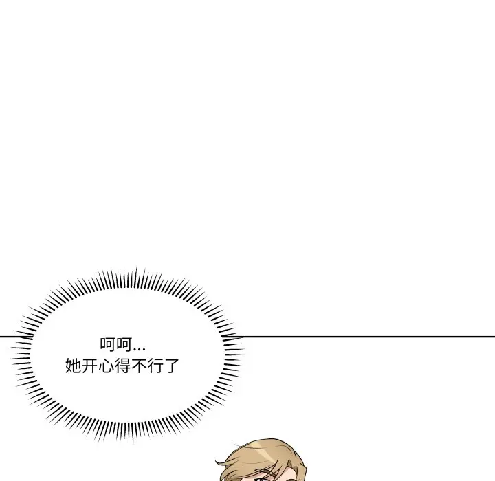 第 34 话_青鹤洞计划