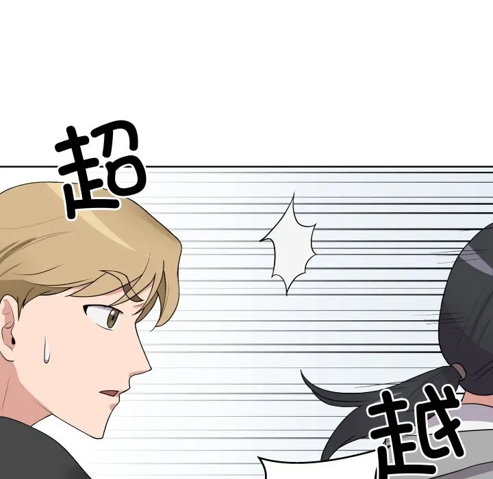 第 34 话_青鹤洞计划