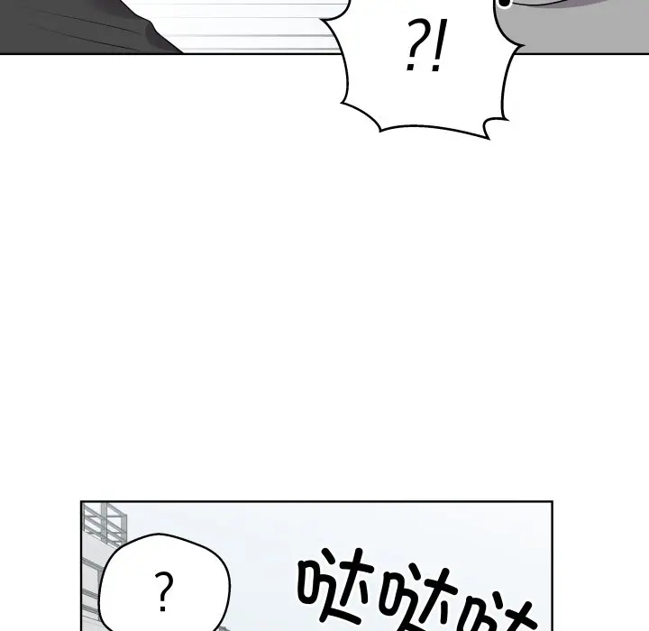 第 34 话_青鹤洞计划