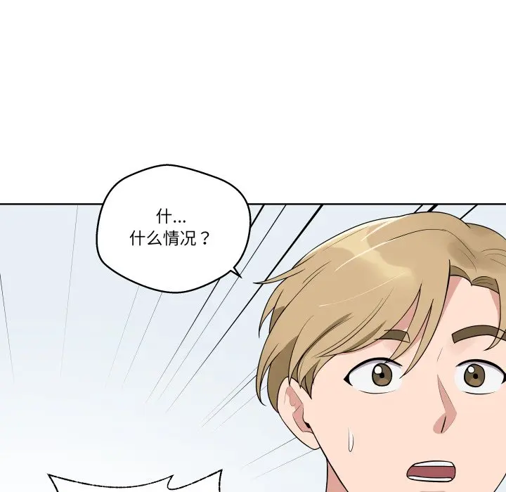 第 34 话_青鹤洞计划