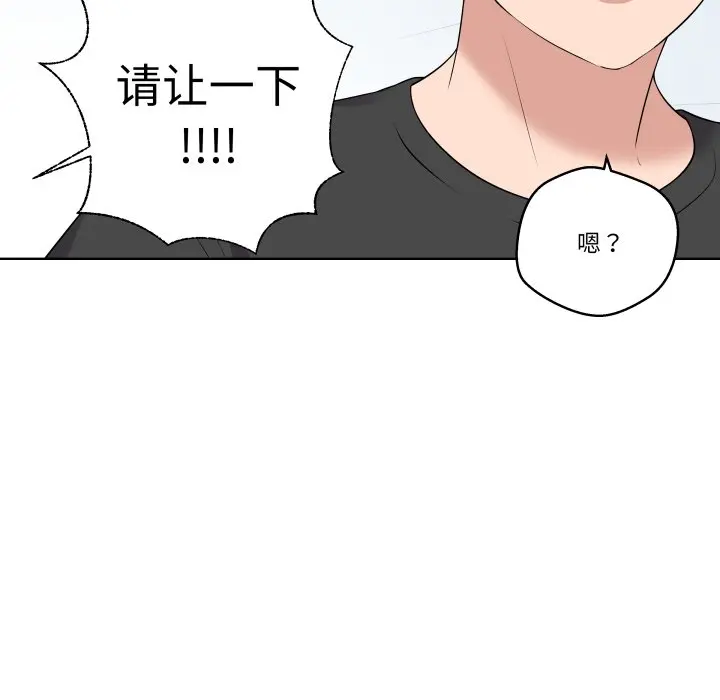 第 34 话_青鹤洞计划