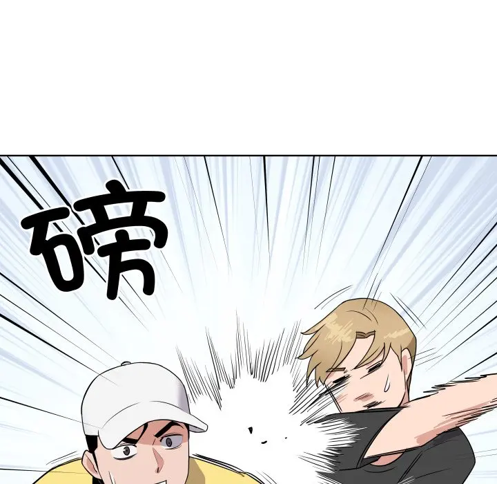 第 34 话_青鹤洞计划