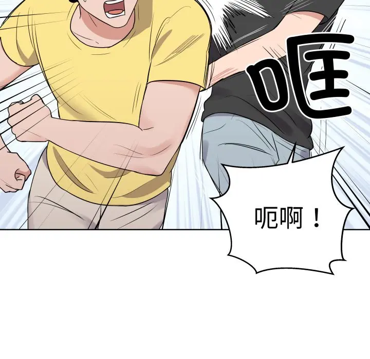 第 34 话_青鹤洞计划