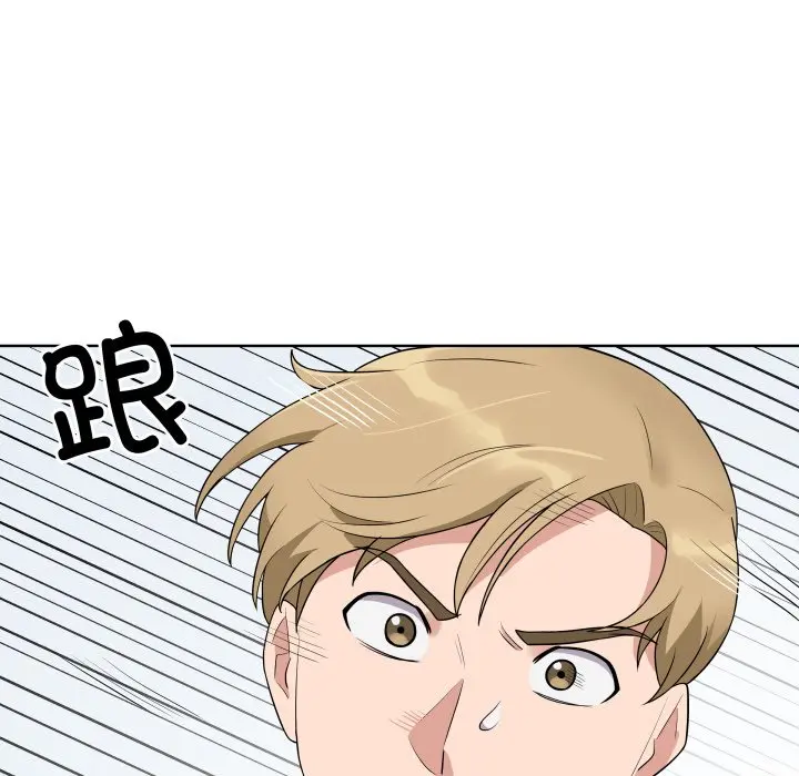 第 34 话_青鹤洞计划