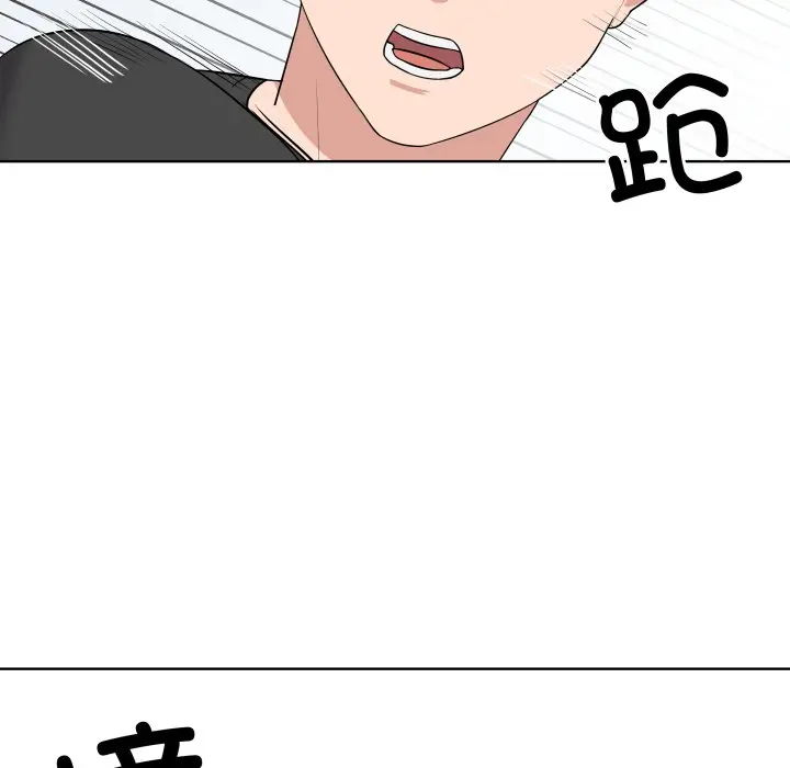 第 34 话_青鹤洞计划