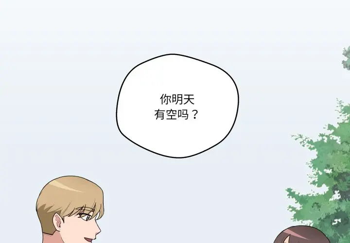 第 33 话_青鹤洞计划