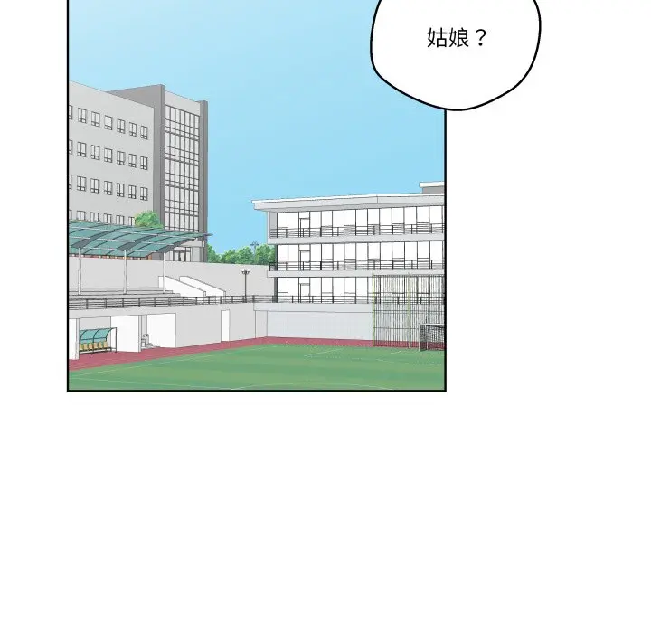 第 33 话_青鹤洞计划