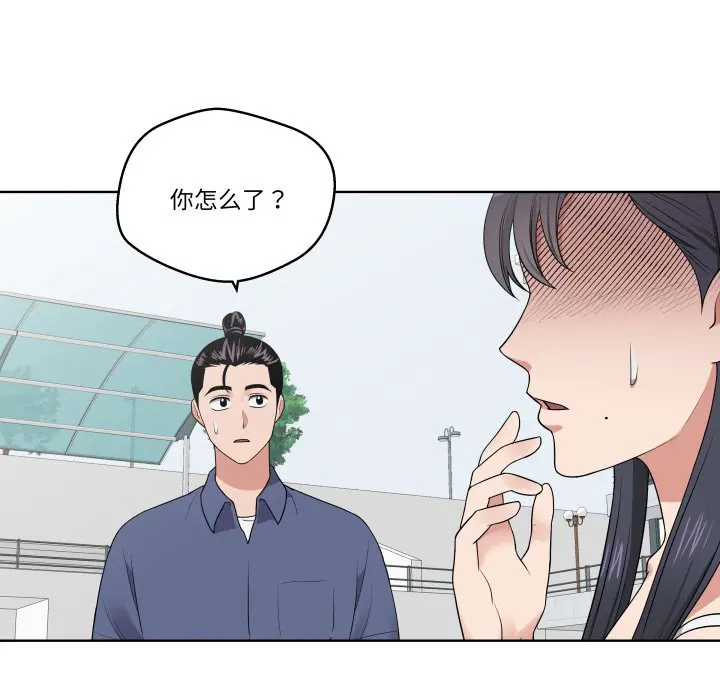 第 33 话_青鹤洞计划