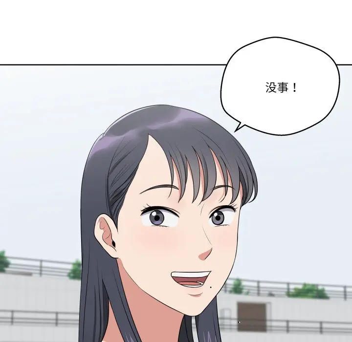 第 33 话_青鹤洞计划