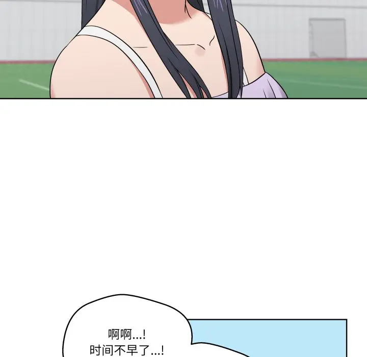 第 33 话_青鹤洞计划