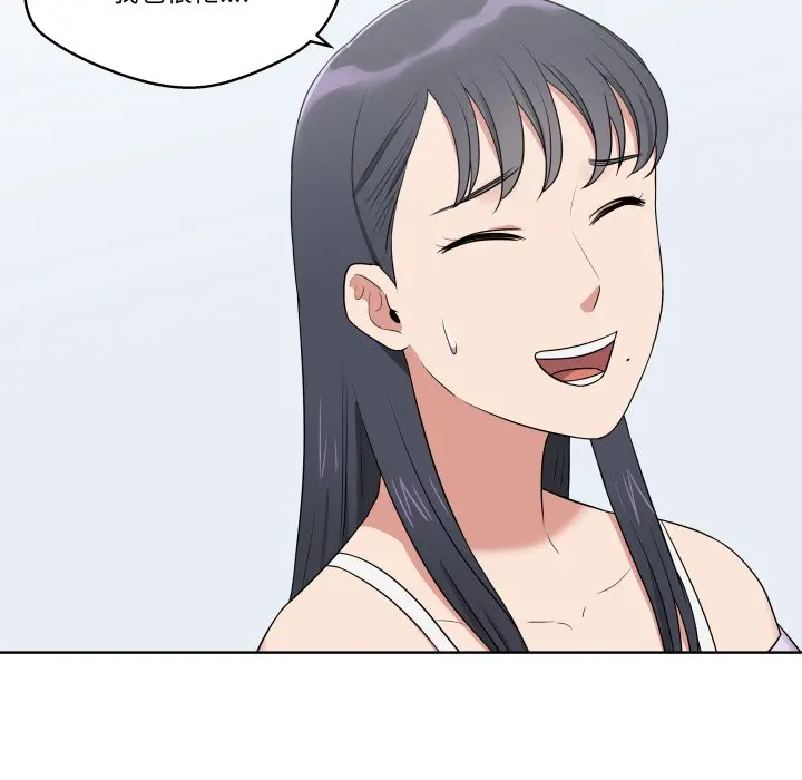 第 33 话_青鹤洞计划