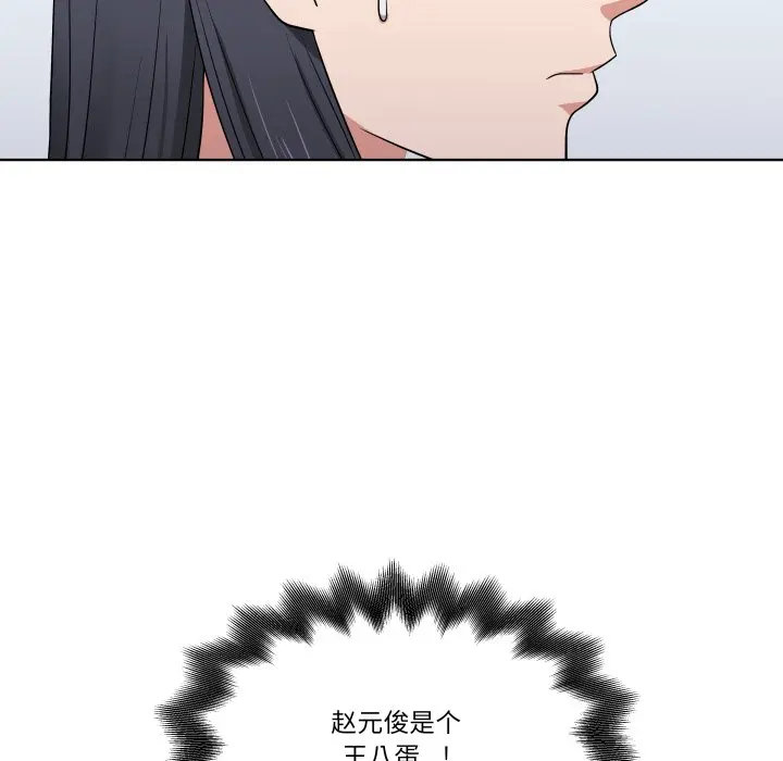 第 33 话_青鹤洞计划