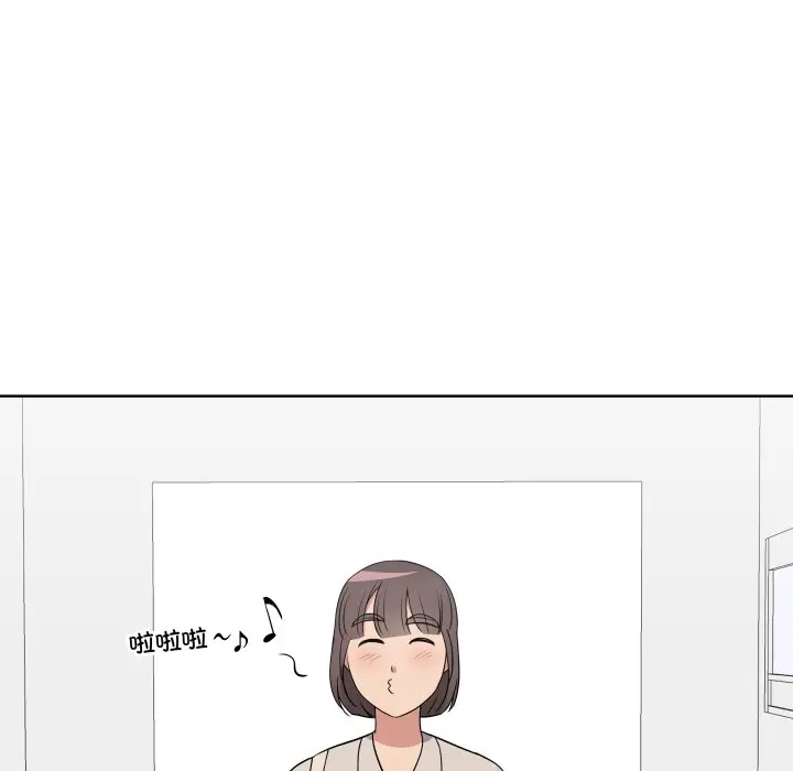 第 33 话_青鹤洞计划