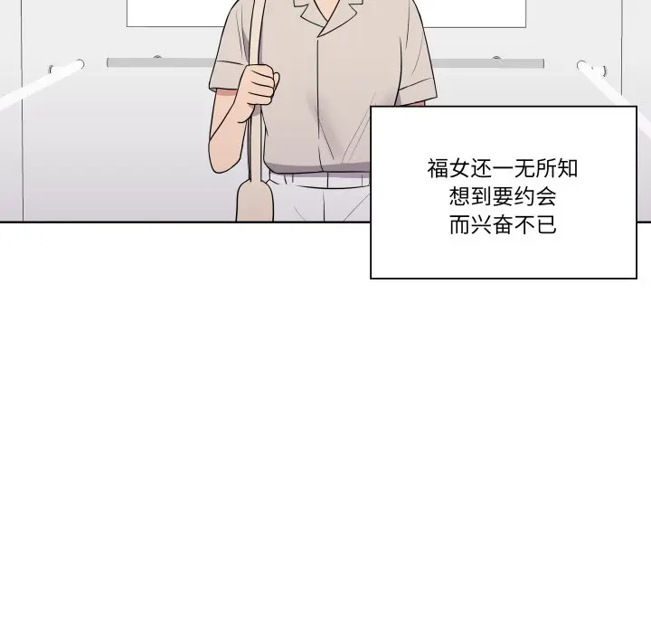 第 33 话_青鹤洞计划