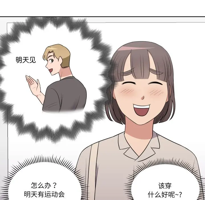 第 33 话_青鹤洞计划