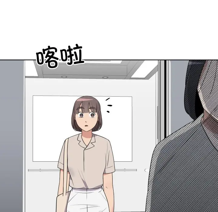 第 33 话_青鹤洞计划